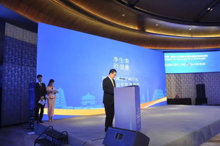 2018中國陜西與韓國中小企業(yè)新技術(shù)發(fā)表會暨投資貿(mào)易洽談會圓滿落幕