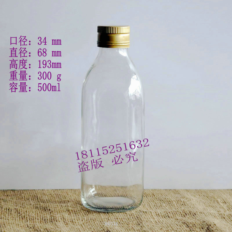 廠家直銷批發500ml高白料玻璃瓶 橄欖油瓶、茶油瓶與酒制品生產的理想選擇
