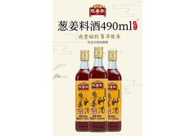 蘇州恒泰興醬園蔥姜料酒檢出甜蜜素，百年老品牌面臨產(chǎn)品安全挑戰(zhàn)